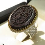 Hadid (Hematite) Silver Ring with Watch Style & "Ayat Yunus" Engraving - Image 2