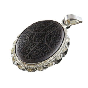 Handcrafted Chinese Hematite Silver Pendant with Engraved Surah Al-Qadr