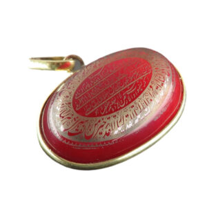 Red Agate Silver Necklaces Laser Engraved Surah Al-Qadr & Ayat al-Kursi