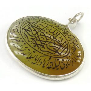 Silver Pendant with Yellow Agate Stone & Engraved Bismillah & Surah Al-Qadr (5)