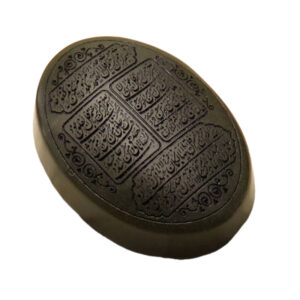 Green Jade Gemstone, Engraved with Four Quls (Surah Al-Ikhlas, Surah Al-Nas, Surah Al-Falaq, Surah Al-Kafirun)