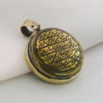 قلادة دائرية من الهيماتيت الفضي الأسود والذهبي، منقوشة بسورة الفاتحة - الصورة 3