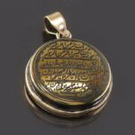 قلادة دائرية من الهيماتيت الفضي الأسود والذهبي، منقوشة بسورة الفاتحة - الصورة 4