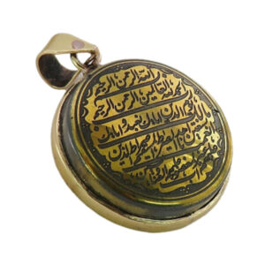 Black & Gold Hematite Silver Circular Pendant Featuring Surah Al-Fatiha Engraving