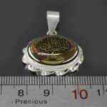 Black & Gold Hematite Silver Necklace Featuring Surah "Al Fatiha" Engraving - Image 2