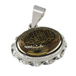 Black & Gold Hematite Silver Necklace Featuring Surah "Al Fatiha" Engraving