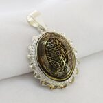 قلادة فضية من الهيماتيت الأسود والذهبي، محفور عليها سورة الفاتحة - الصورة 2