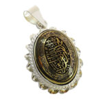 Black & Gold Hematite Silver Pendant Featuring Surah Al Fatiha Engraving