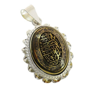 Black & Gold Hematite Silver Pendant Featuring Surah Al Fatiha Engraving