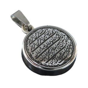 Black Hematite Silver Circular Pendant Featuring Surah Al-Fatiha Engraving