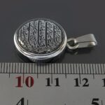 Black Hematite Silver Circular Pendant Featuring Surah "Al-Fatiha" Engraving - Image 3