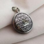 Black Hematite Silver Circular Pendant Featuring Surah "Al-Fatiha" Engraving - Image 2