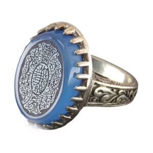 Blue Agate Silver Ring with Engraved Surah Al-Fatiha