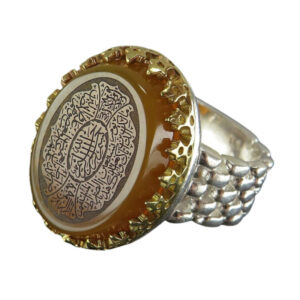 Brownish Yellow Agate Silver Ring with Rolex Style Band & Surah Al-Fatiha Engraving