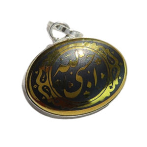 Elegant Silver Necklace, Black & Gold (Hematite) and Engraved "Hasbi Allah"