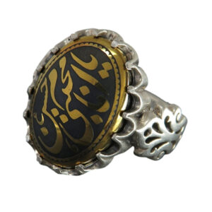 Elegant Silver Ring with Sini Hadid (Hematite) Ya Imam Hassan Mojtaba