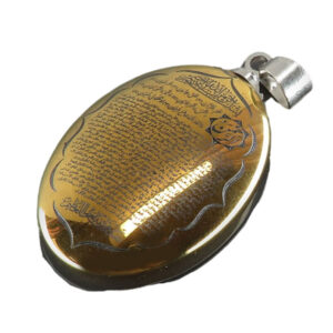 Golden Natural Hadid Sini Pendant, Engraved Surah Ar Rahman