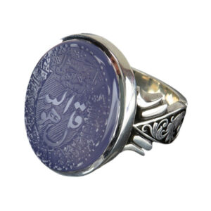 Handcrafted Men's Silver Ring with Blue-Lilac Yemeni Agate, Engraved with Surah Al Ikhlas