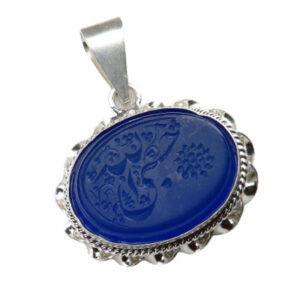 Handcrafted Silver Necklace with Blue Agate, Engraved Hasbi Allah