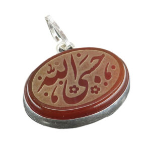 Handcrafted Silver Necklace with Red Agate, Engraved Hasbi Allah