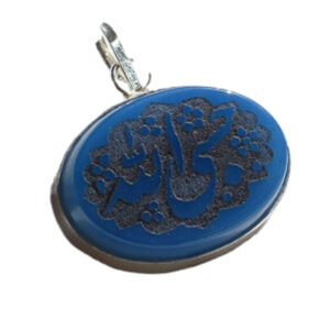 Handcrafted Silver Pendant with Blue Agate and Engraved Hasbi Allah