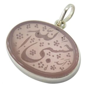 Handcrafted Silver Pendant with Lavender Agate, Engraved Hasbi Allah