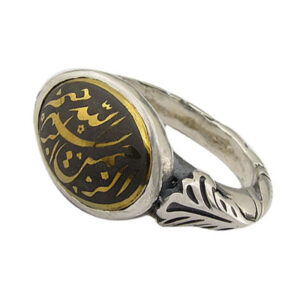 Handcrafted Silver Ring with Black & Gold Hematite and Engraved Bismillah