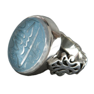 Handcrafted Silver Ring with Light Blue Dur Najaf Stone and Engraved Hasbi Allah Inscription