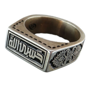 Handcrafted Slim Solid Silver Ring with Engraved Hasbi Allah Inscription