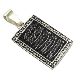 Handmade Black Silver Pendant – Engraved with the Four Quls & Bismillah