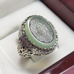 خاتم رجالي فضة يدوي الصنع من العقيق الأخضر، منقوش عليه سورة الفاتحة (الحمد) - الصورة 3