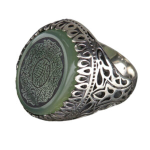Handmade Men's Silver Ring Green Agate, Engraved with Surah Al Fatiha (Hamd)