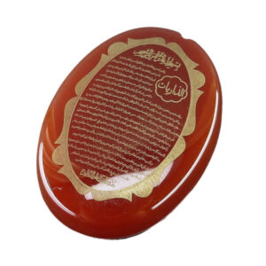Handmade Red Agate Gemstone, Engraved with Surah Al Dhariyat