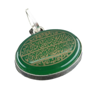 Handmade Silver Frame Pendant with Green Agate – Engraved with Surah Al-Kafirun
