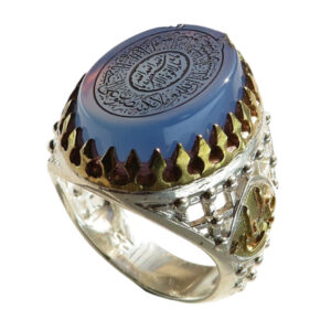 Handmade Silver Ring, Blue Agate & Ya Ali Design, Engraved Mashallah & Surah Al Ahzab