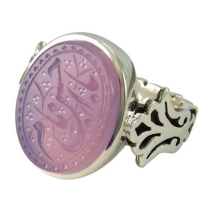 Handmade Silver Ring with Blue Yemeni Agate, Engraving Ya Imam Hassan