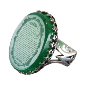 Handmade Silver Ring with Green Agate, Engraved with Surah Al Dhariyat