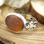 Handmade Silver Ring with Red Agate, Engraved with "Bismillah & Surah Al Kafirun" - Image 2