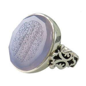 Handmade Silver Ring with Yemeni Lavender Agate – Engraved with Surah Al-Nas