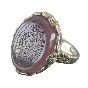 Handmade Women's Silver Ring, Lavender Agate, Engraved with Surah Al Kafirun