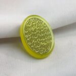 Handmade Yellow Agate Gemstone, Engraved with Surah "Al Kafirun" - Image 2