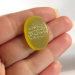 Handmade Yellow Agate Gemstone, Engraved with Surah "Al Kafirun" - Image 5