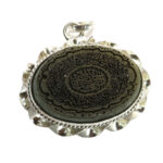 Jade Silver Necklace Featuring Surah Al Fatiha Engraving