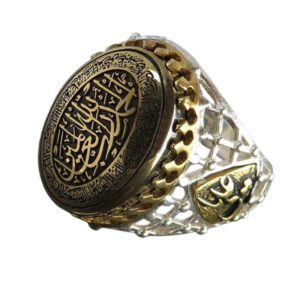 Men’s Hadid (Hematite) Silver Ring with Ya Ali Design & Engraved Surah Al Fatiha