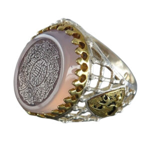 Men’s Lavender Blue Agate Silver Ring with Ya Ali Design & Surah Al-Fatiha Engraving