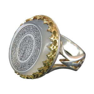 Men's Silver Ring, Yemeni Lavender Agate & Brass Crown, Engraved Surah Al-Nas & Ayat Al-Kursi