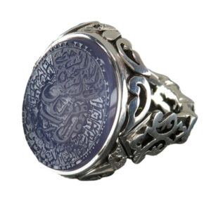 Men's Silver Ring, Yemeni Lavender Agate & Brilliant, Engraved Surah Al-Nas