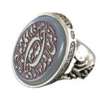 Men's Silver Ring with Blue-Lilac Agate, Engraved with Surah Al-Ikhlas