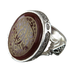 Men's Silver Ring with Dark Red Agate – Engraved with Surah Al Ikhlas