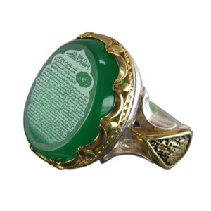 Men's Silver Ring with Green Agate & Brass Crown – Engraved Surah Al Waqia